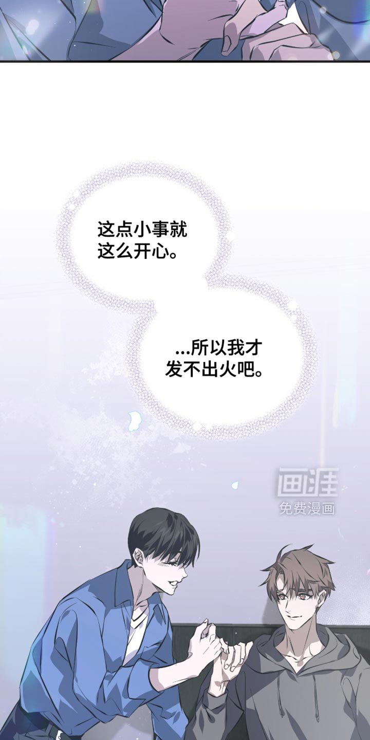 第50章：都是因为你