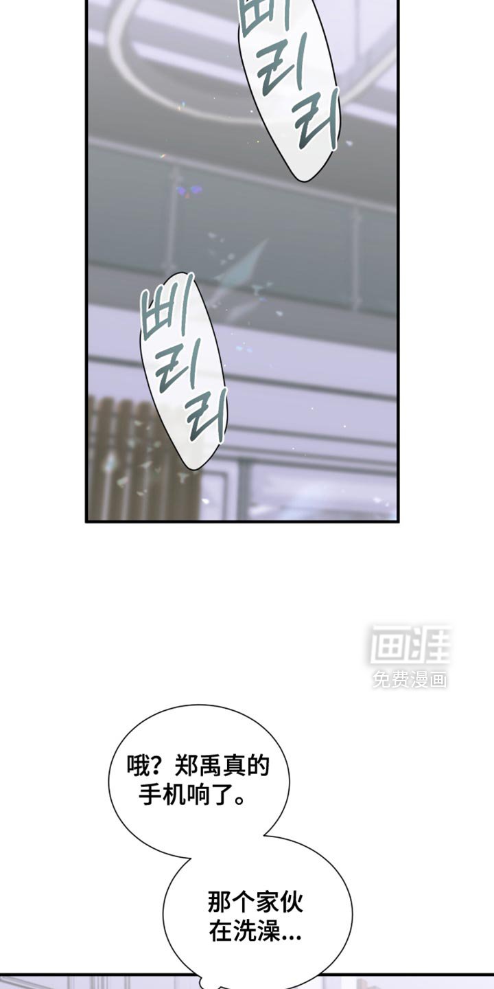 第50章：都是因为你