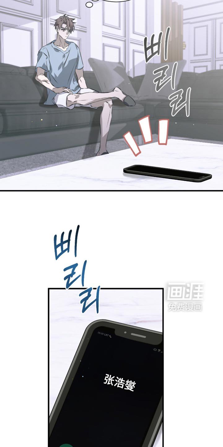 第50章：都是因为你