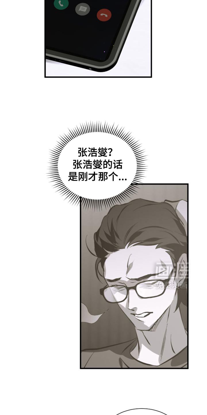 第50章：都是因为你