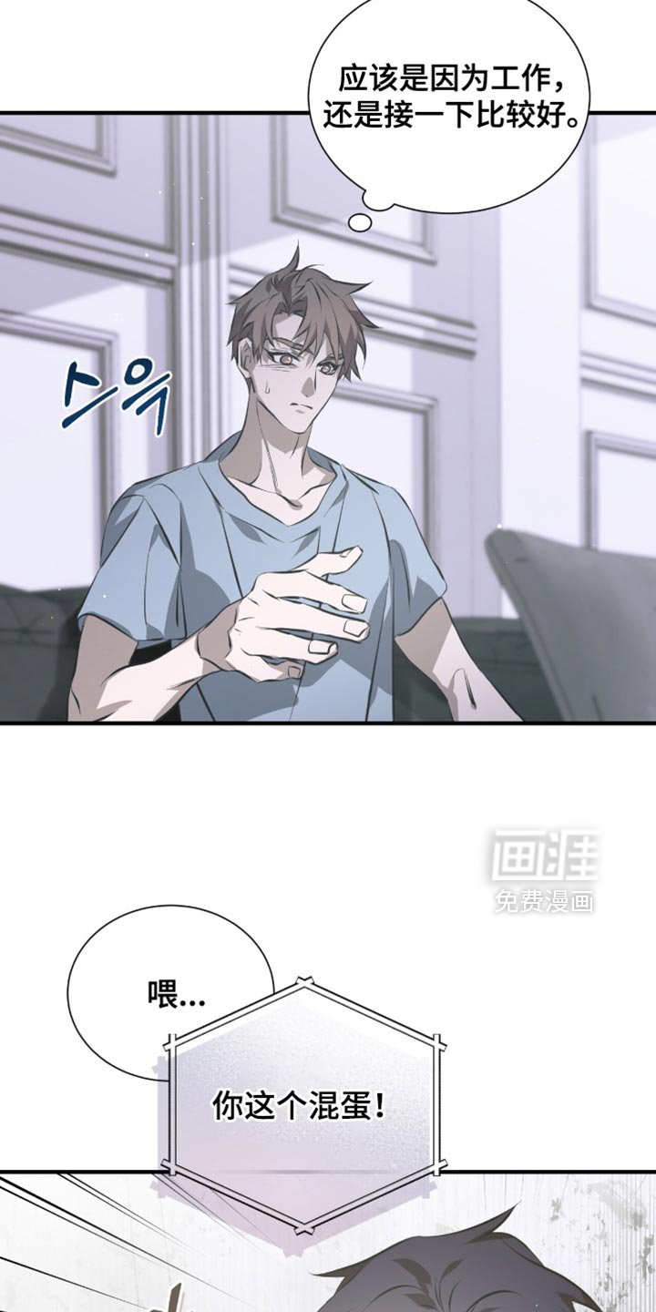 第50章：都是因为你