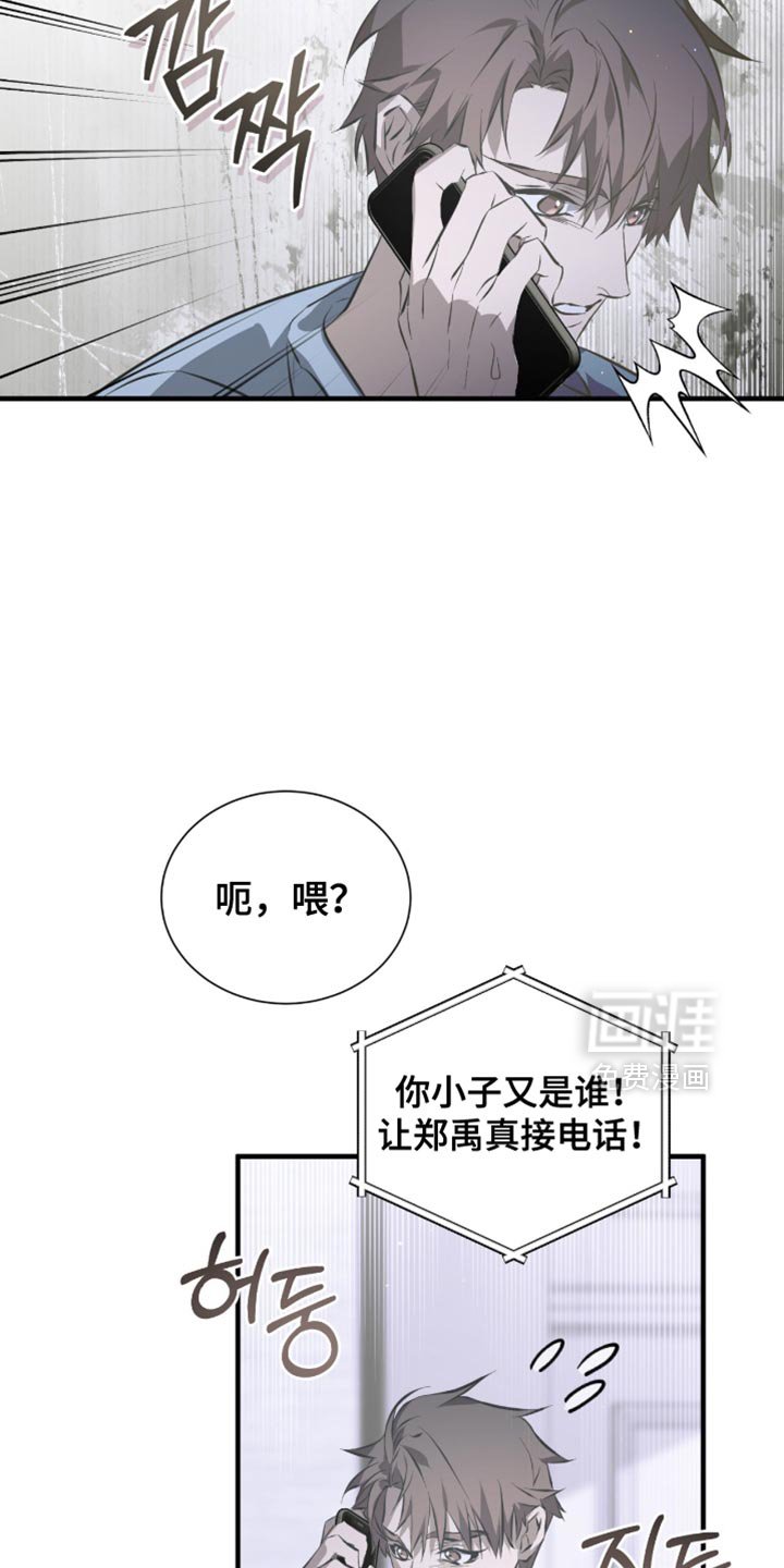 第50章：都是因为你