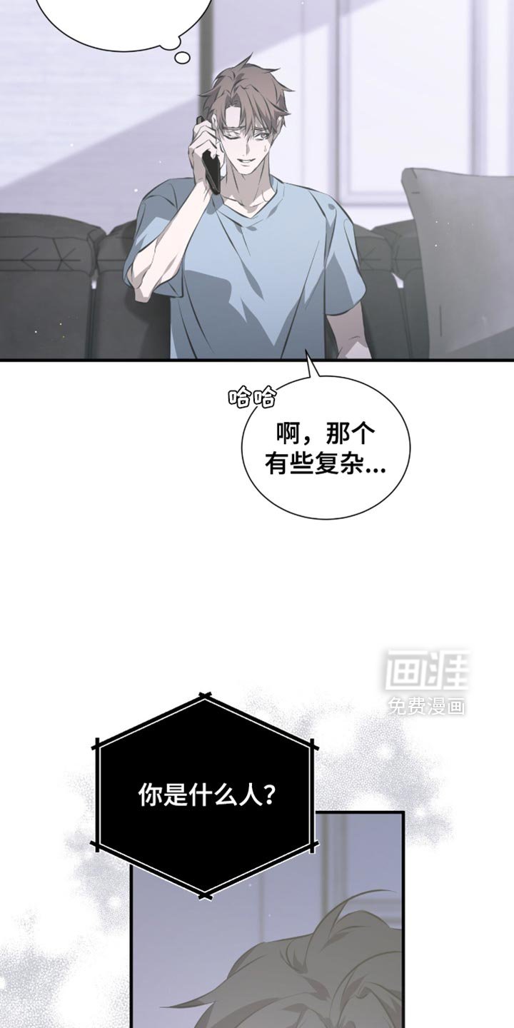 第50章：都是因为你