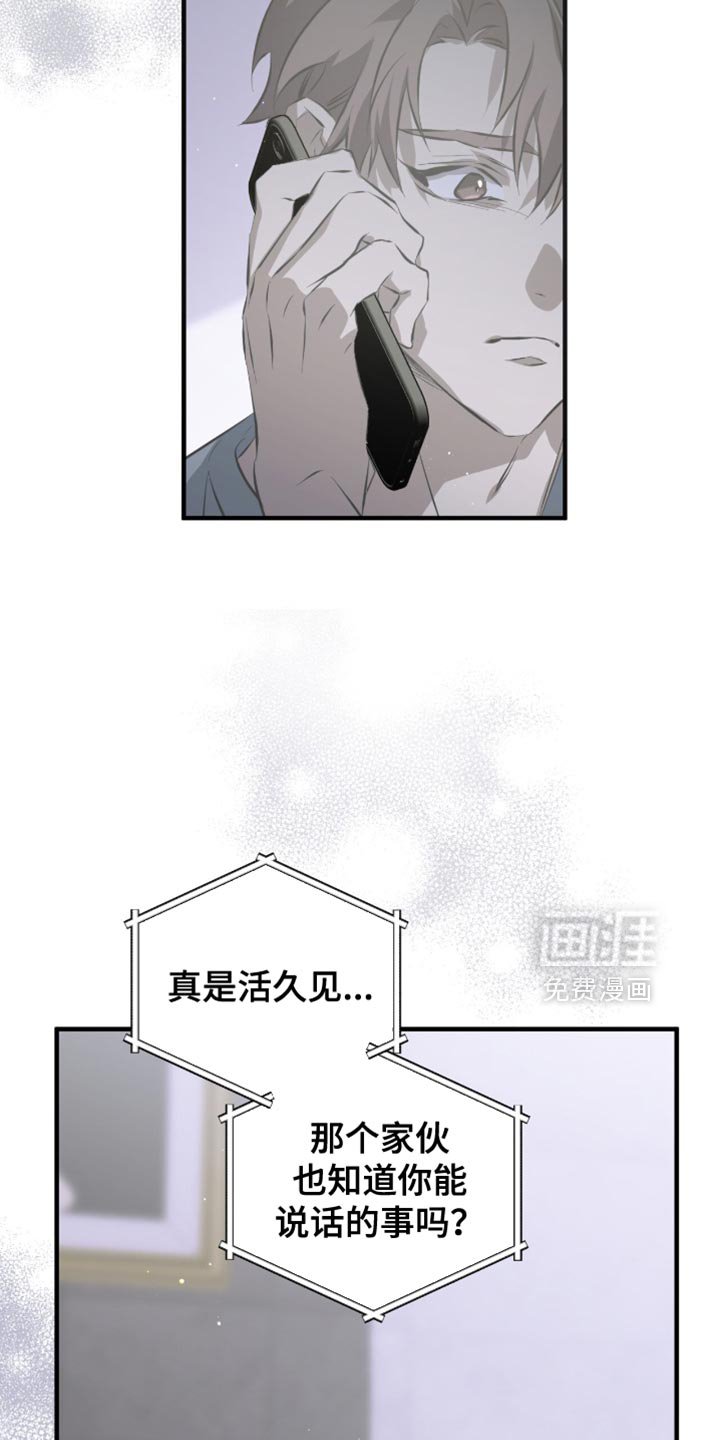 第50章：都是因为你