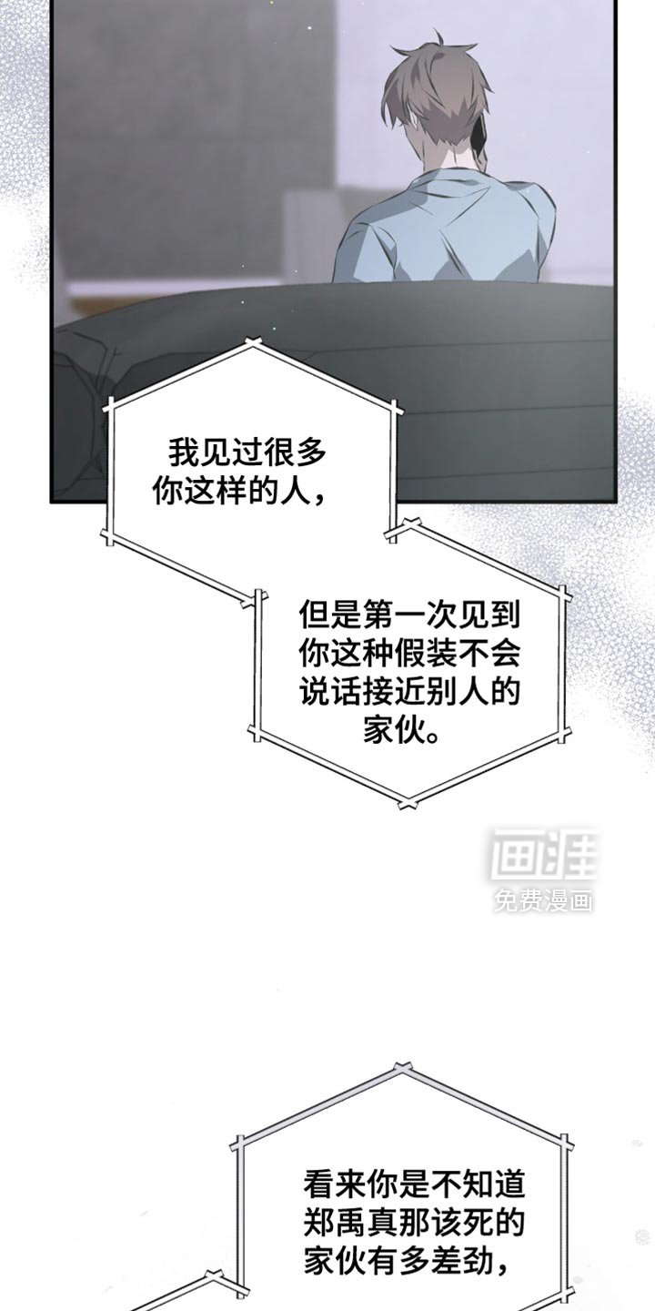 第50章：都是因为你