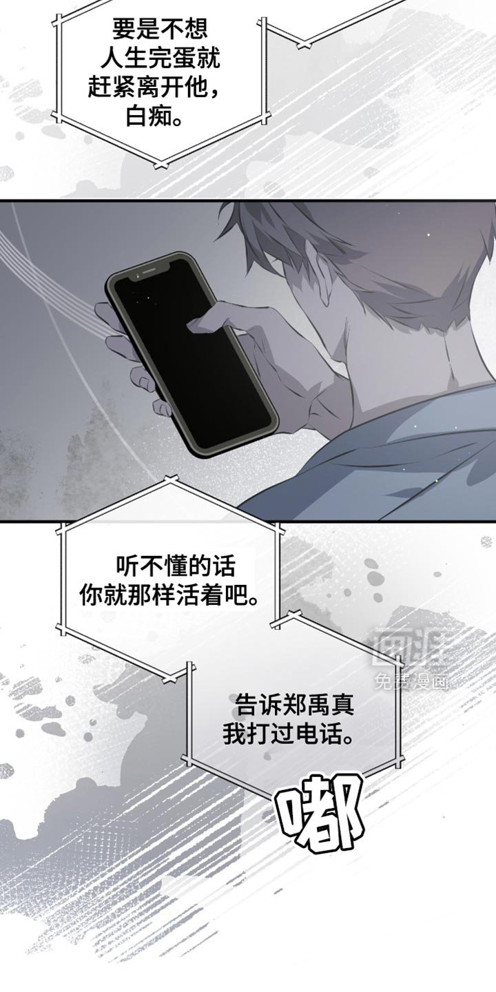 第50章：都是因为你