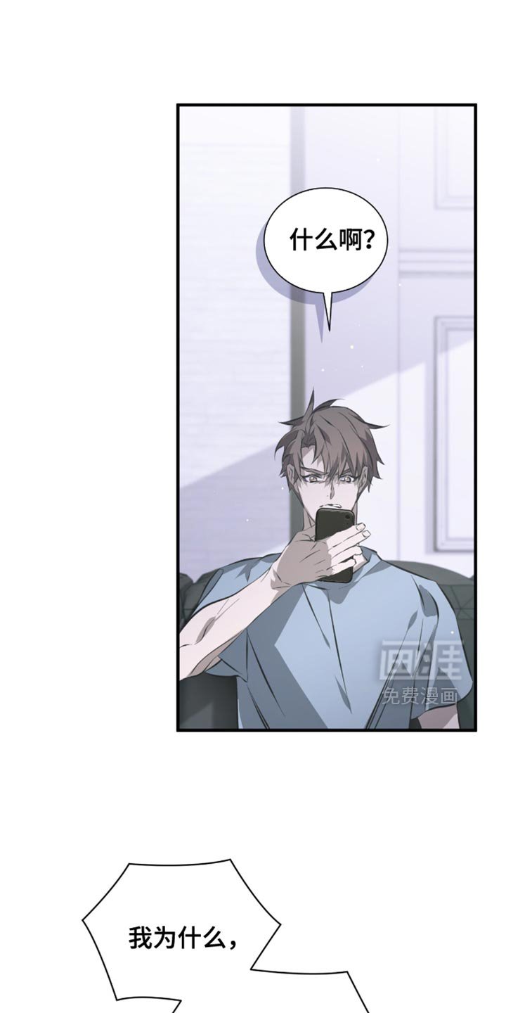 第50章：都是因为你