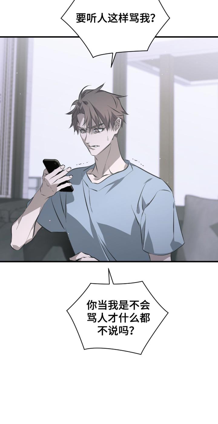 第50章：都是因为你