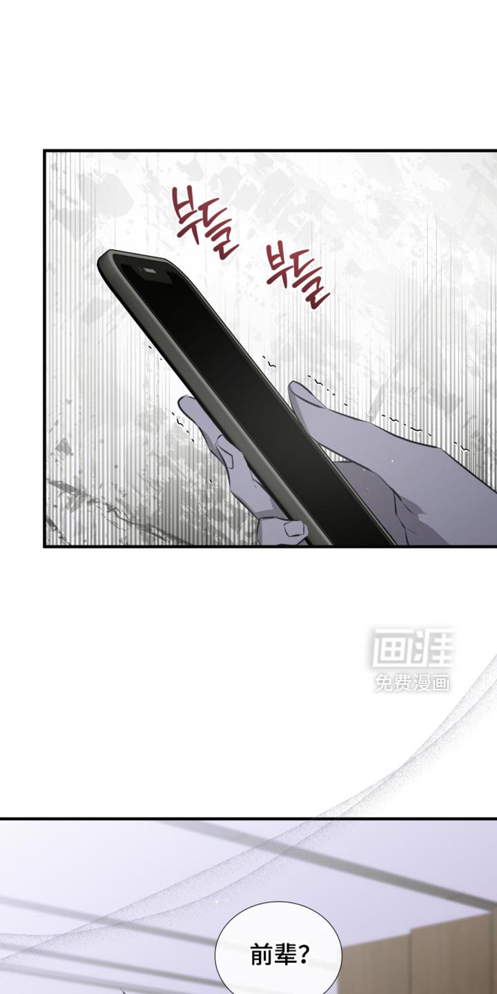 第50章：都是因为你