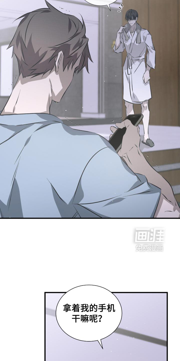 第50章：都是因为你