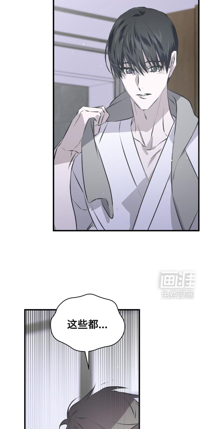 第50章：都是因为你