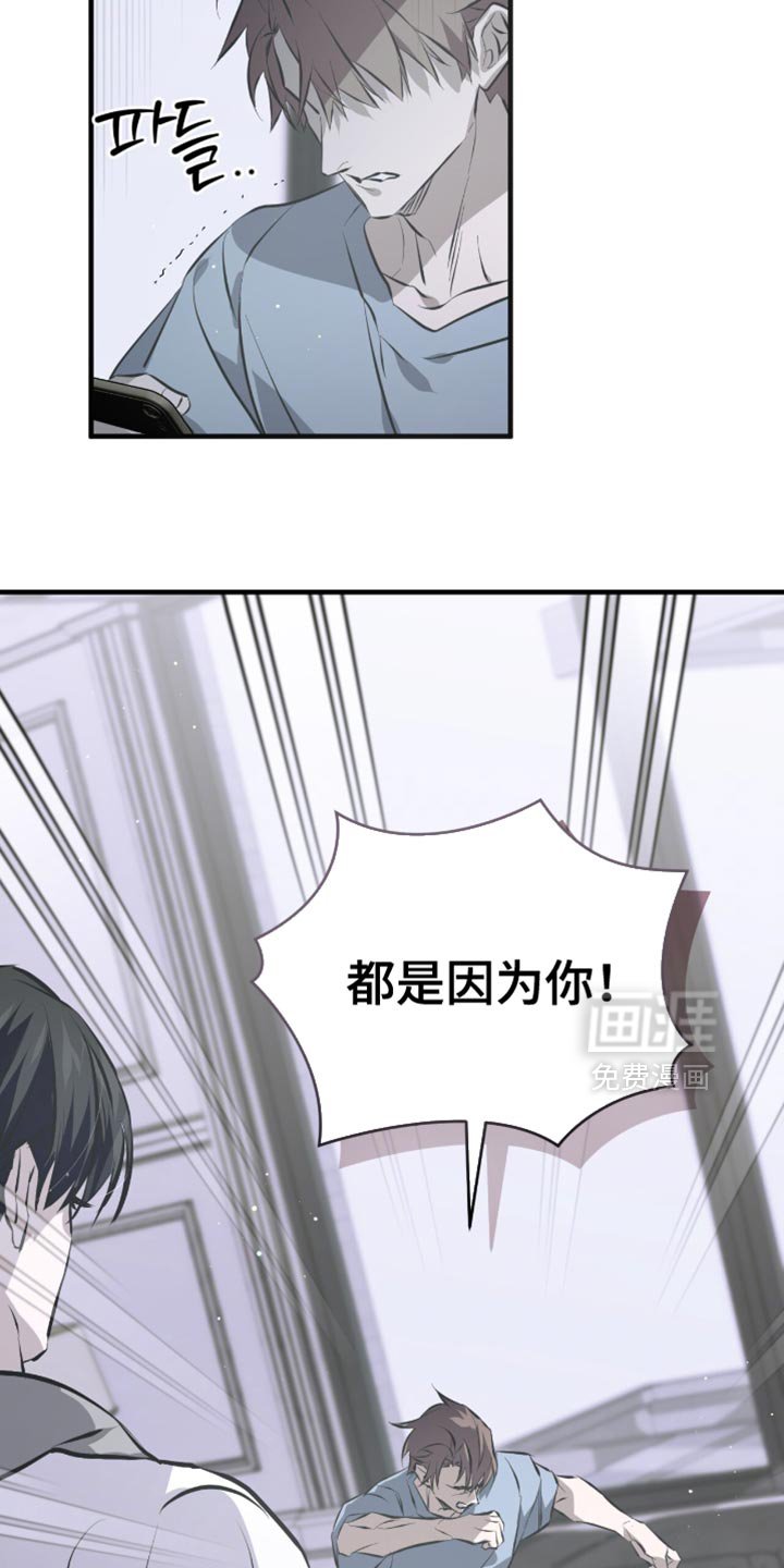 第50章：都是因为你