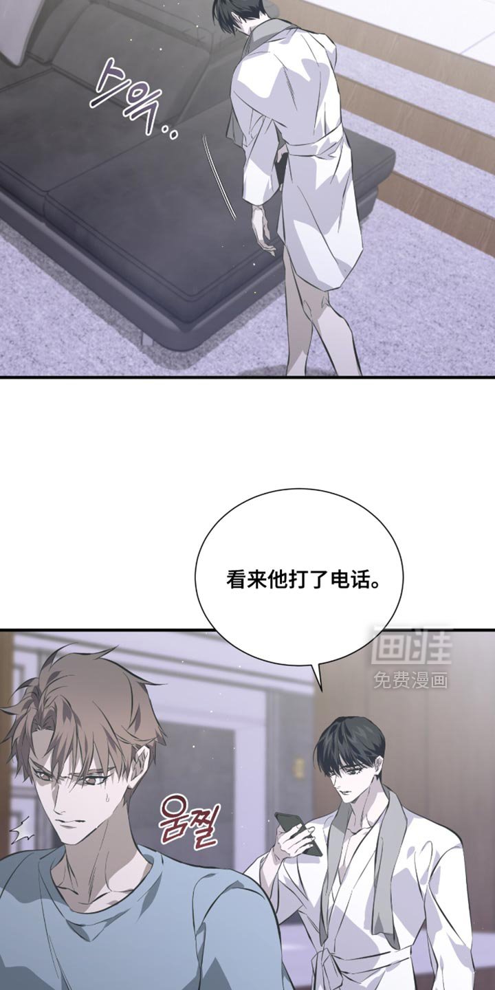 第51章：莫名其妙