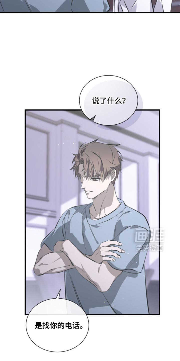 第51章：莫名其妙