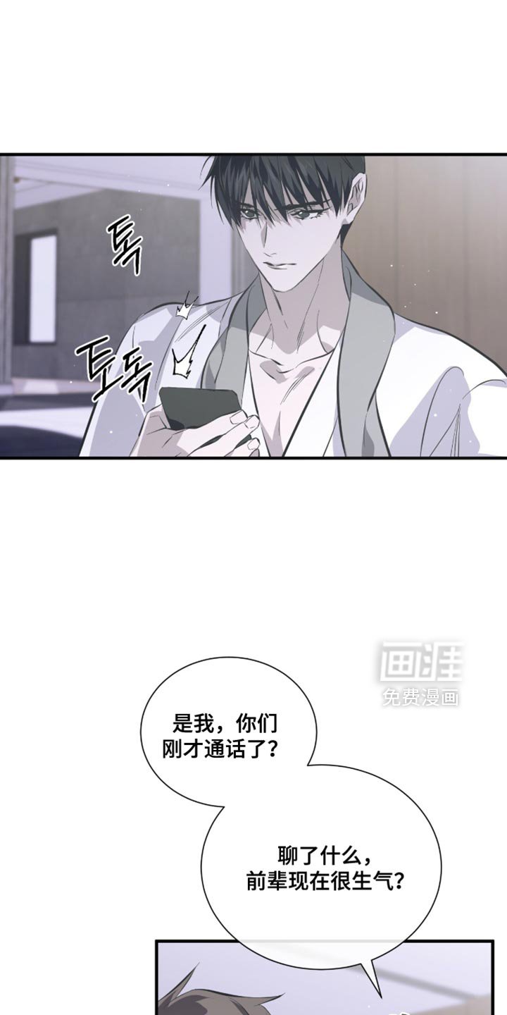 第51章：莫名其妙