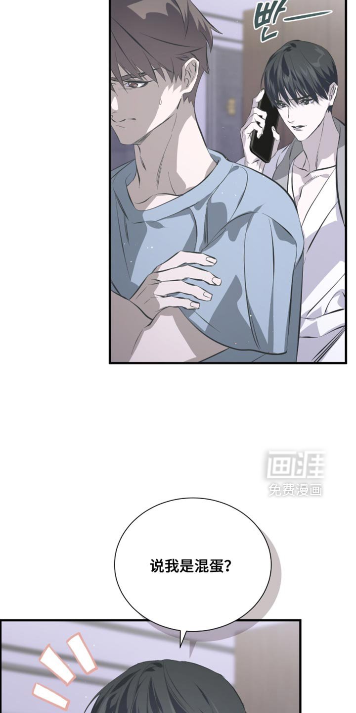 第51章：莫名其妙