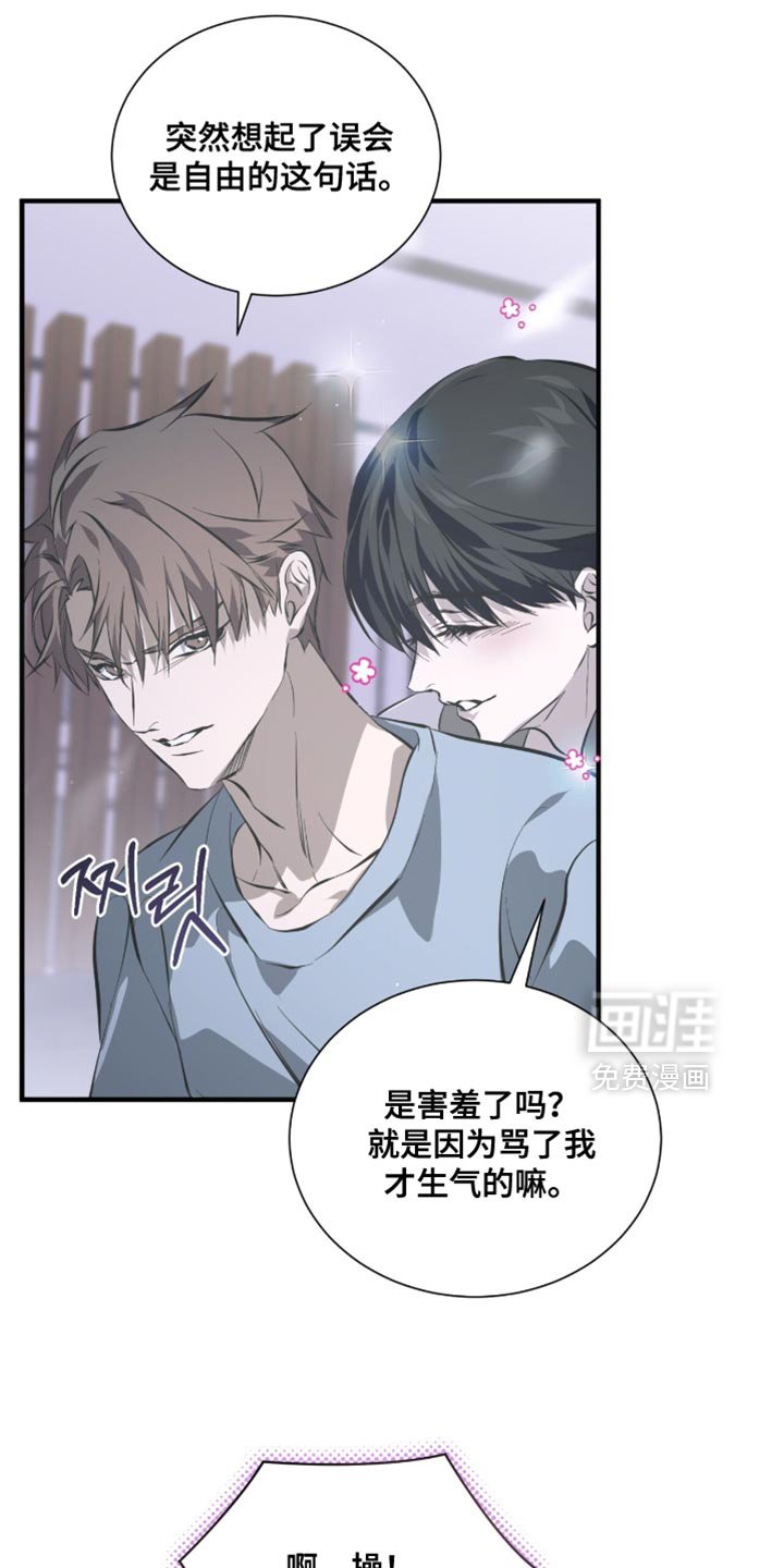 第51章：莫名其妙