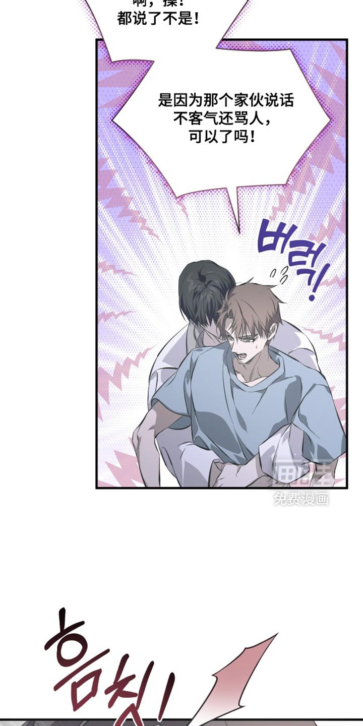 第51章：莫名其妙