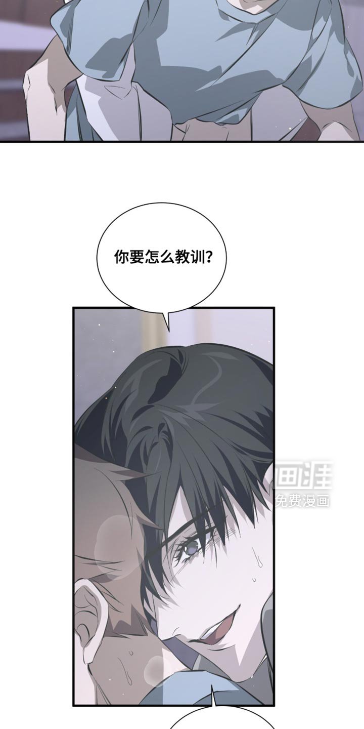 第51章：莫名其妙