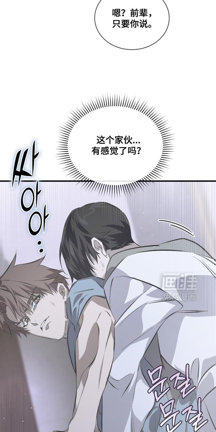 第51章：莫名其妙