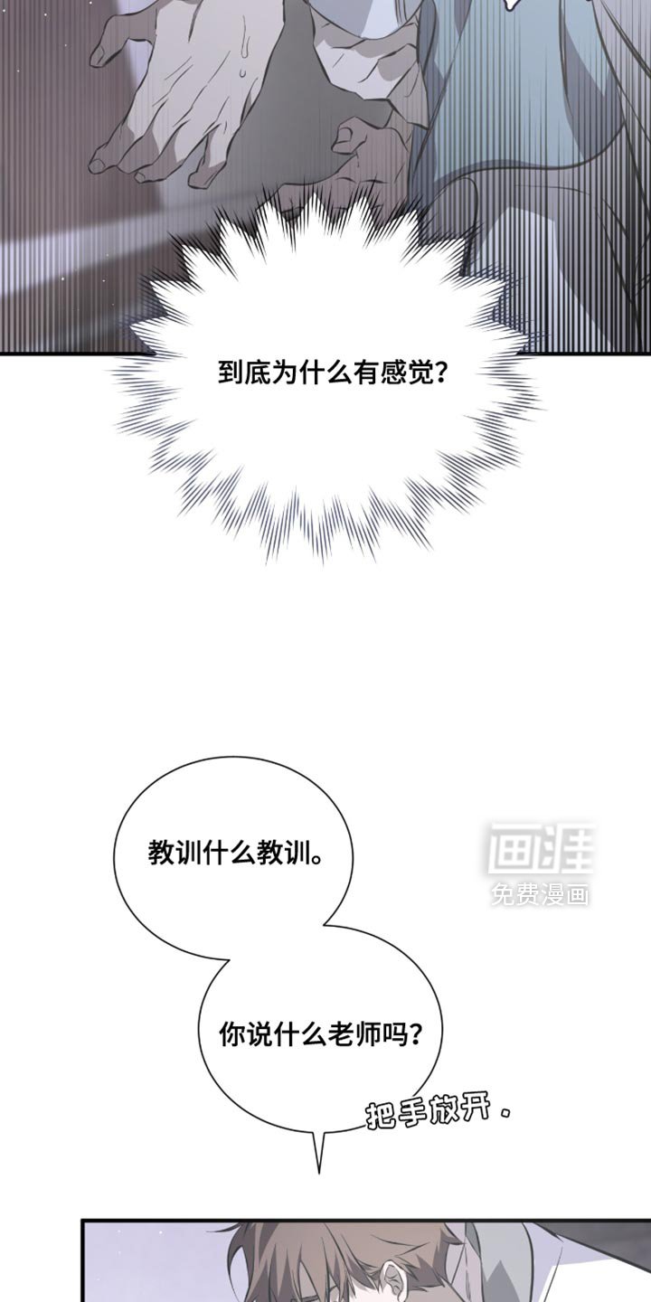 第51章：莫名其妙