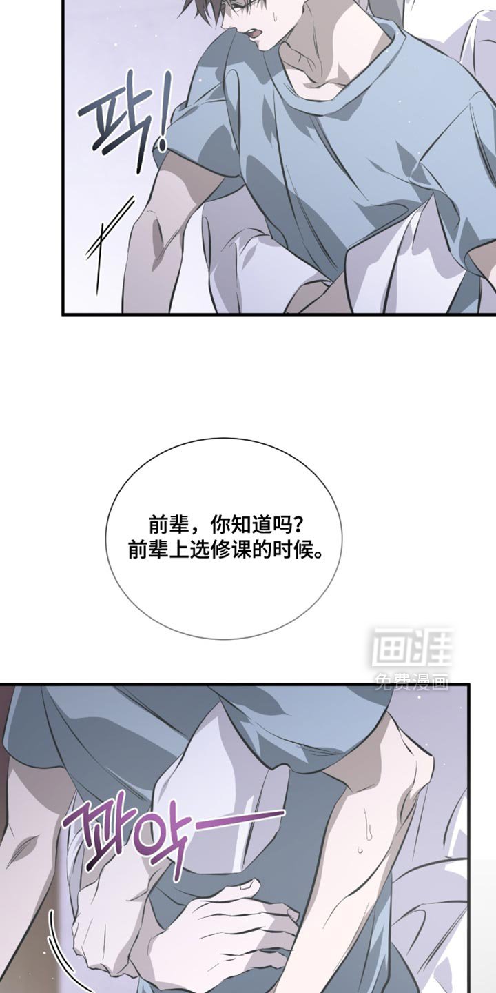 第51章：莫名其妙
