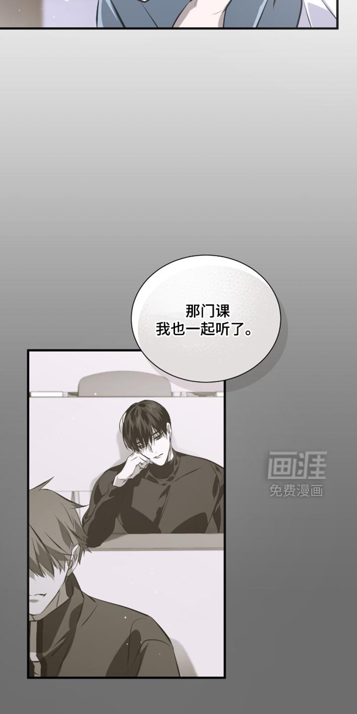 第51章：莫名其妙