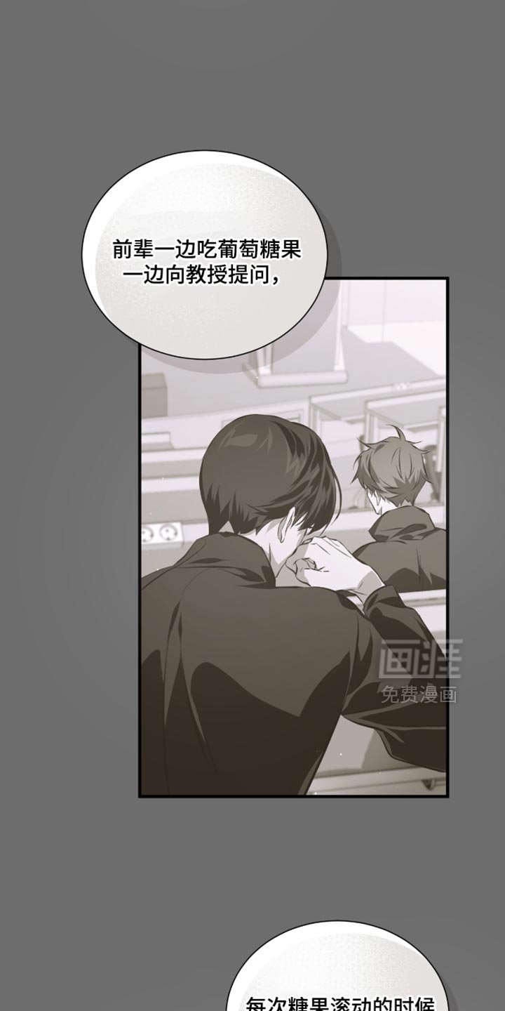 第51章：莫名其妙