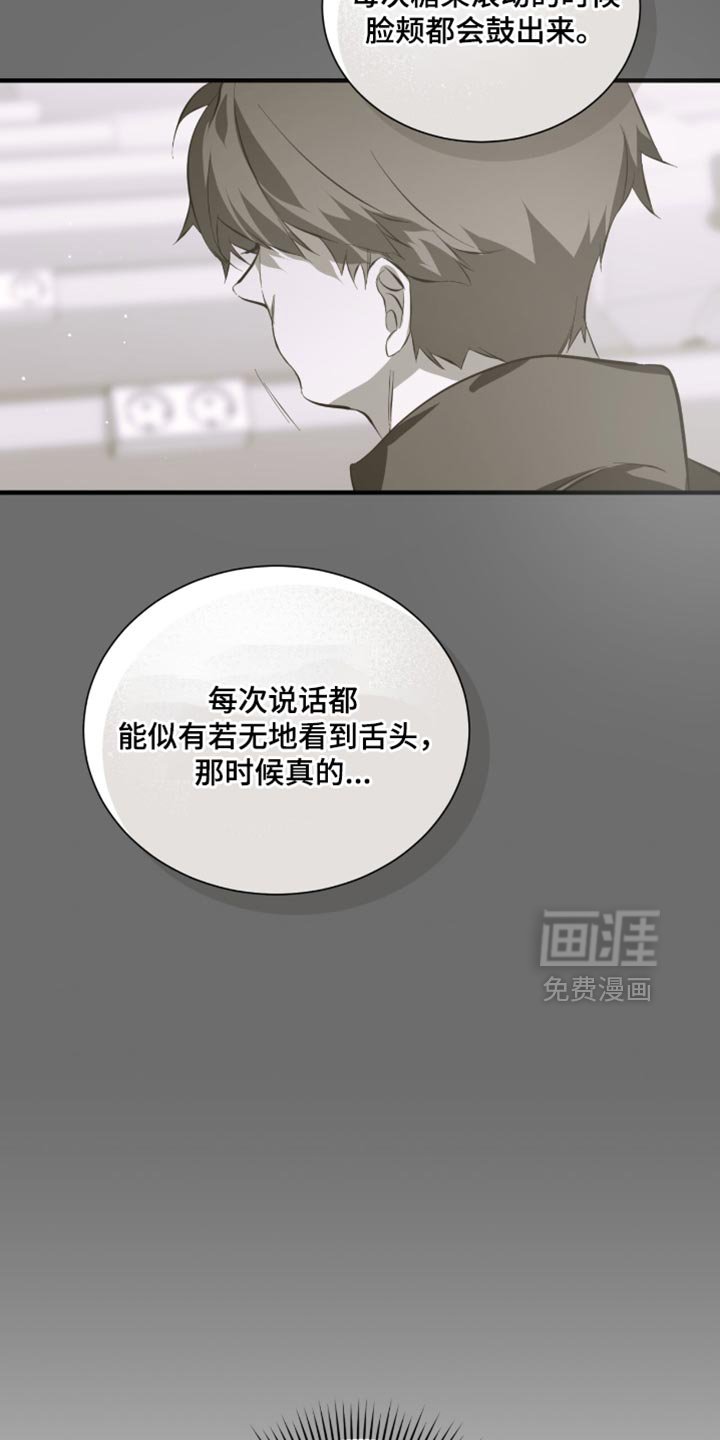 第51章：莫名其妙