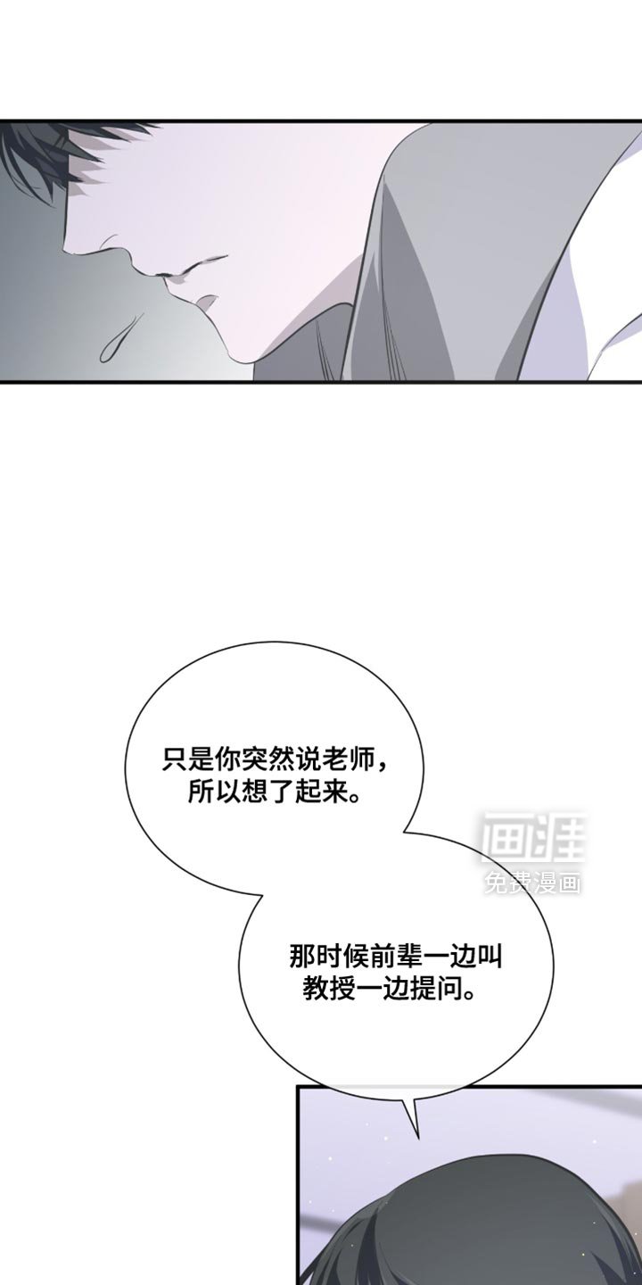 第52章：帮帮我吧