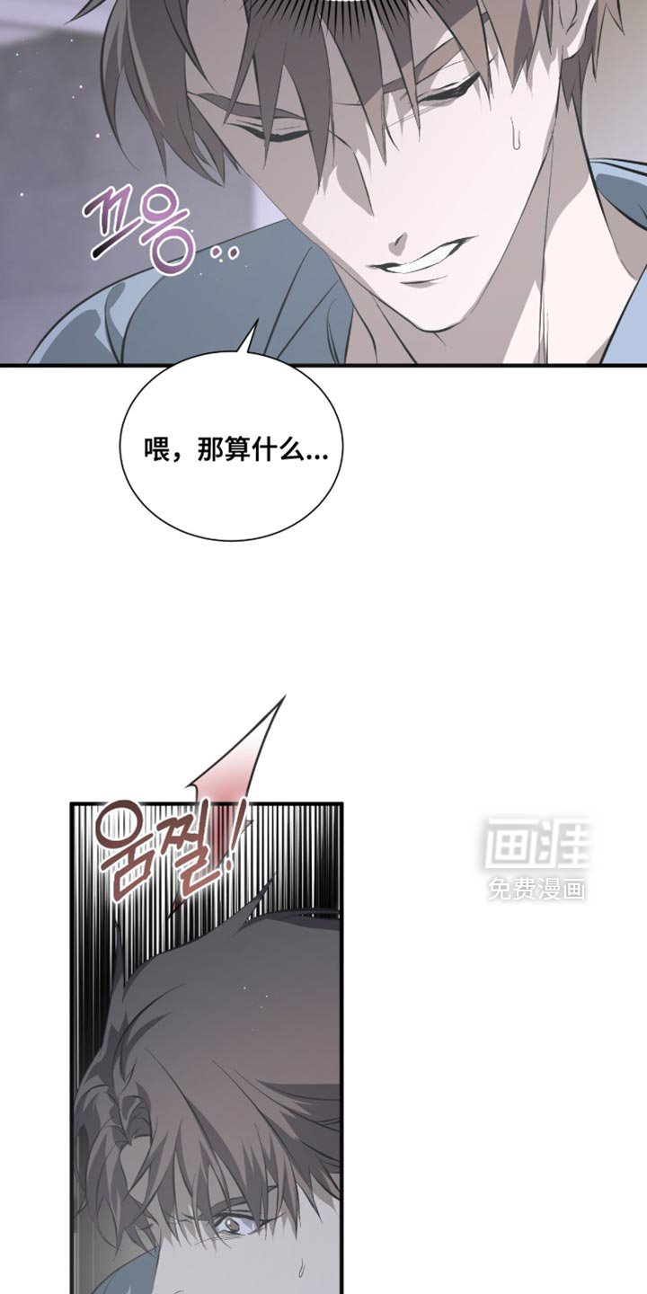 第52章：帮帮我吧