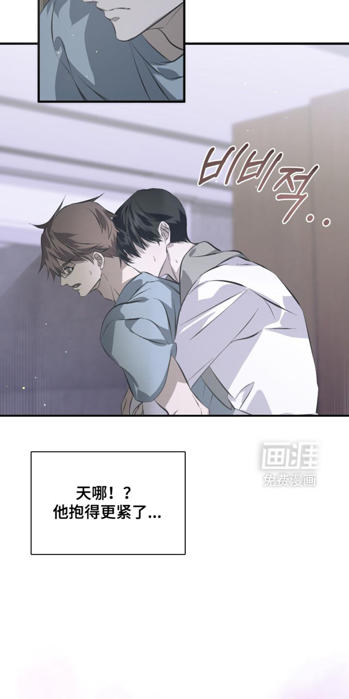 第52章：帮帮我吧
