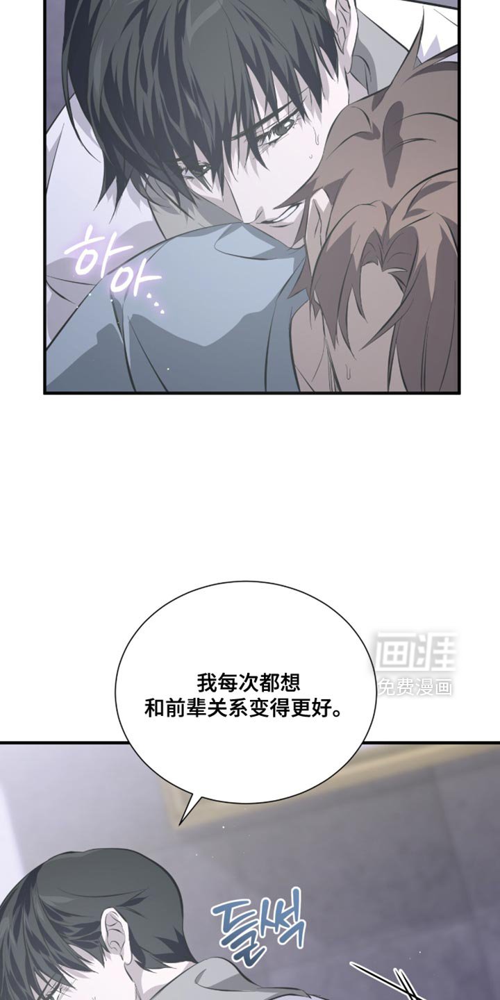 第52章：帮帮我吧