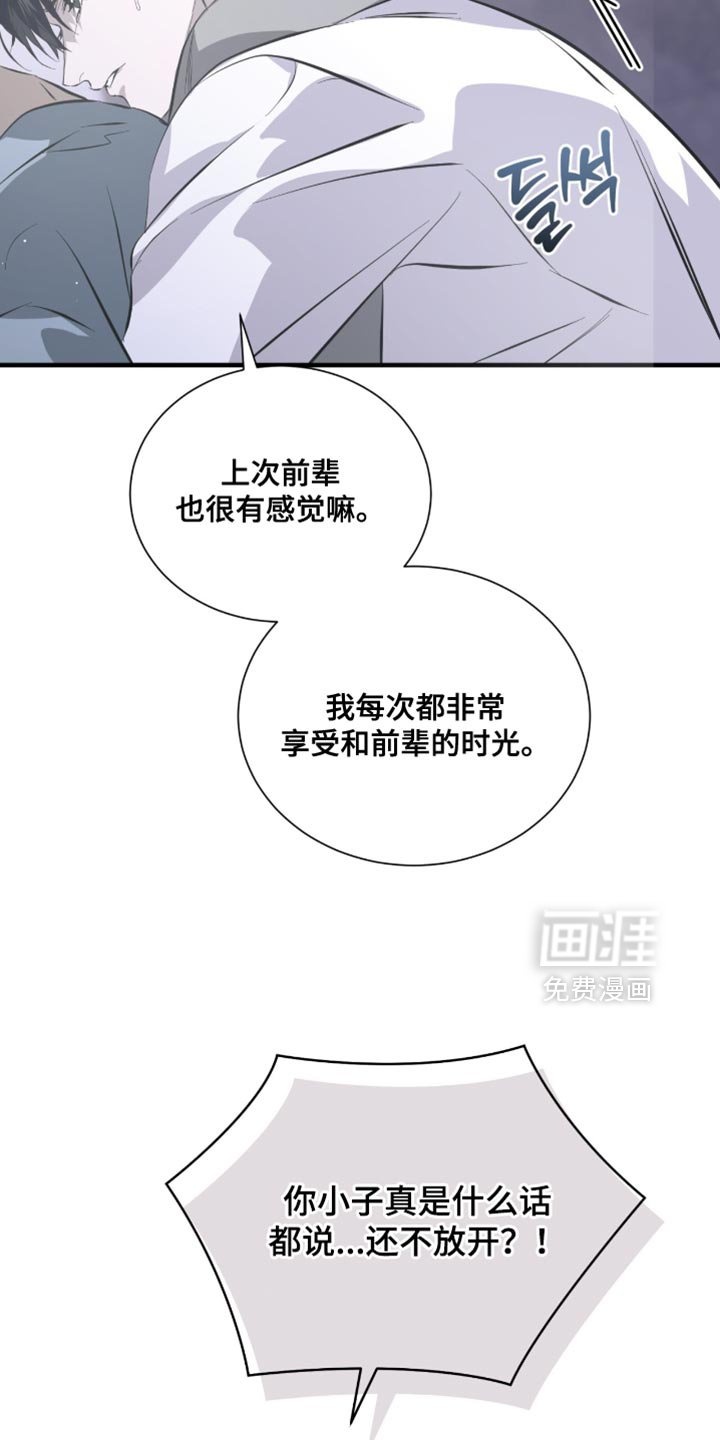 第52章：帮帮我吧