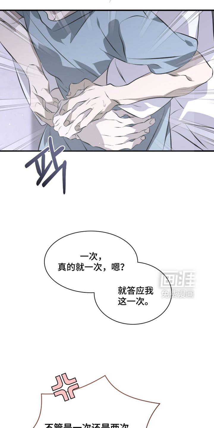 第52章：帮帮我吧