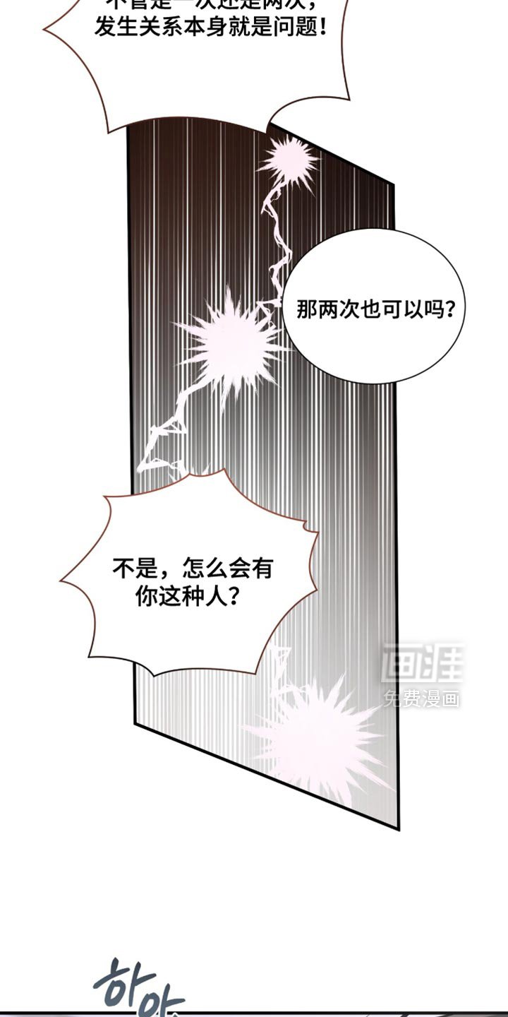 第52章：帮帮我吧
