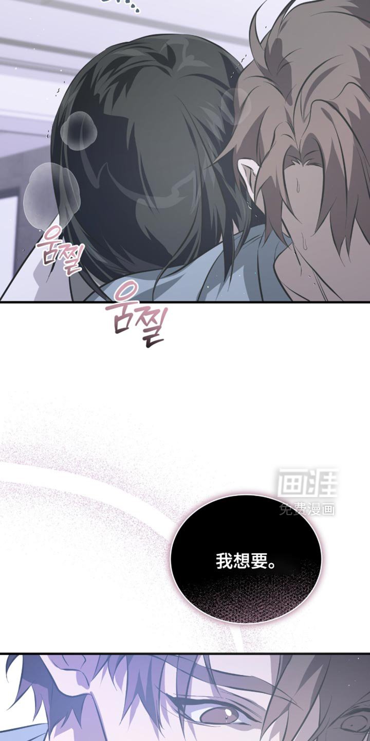 第52章：帮帮我吧
