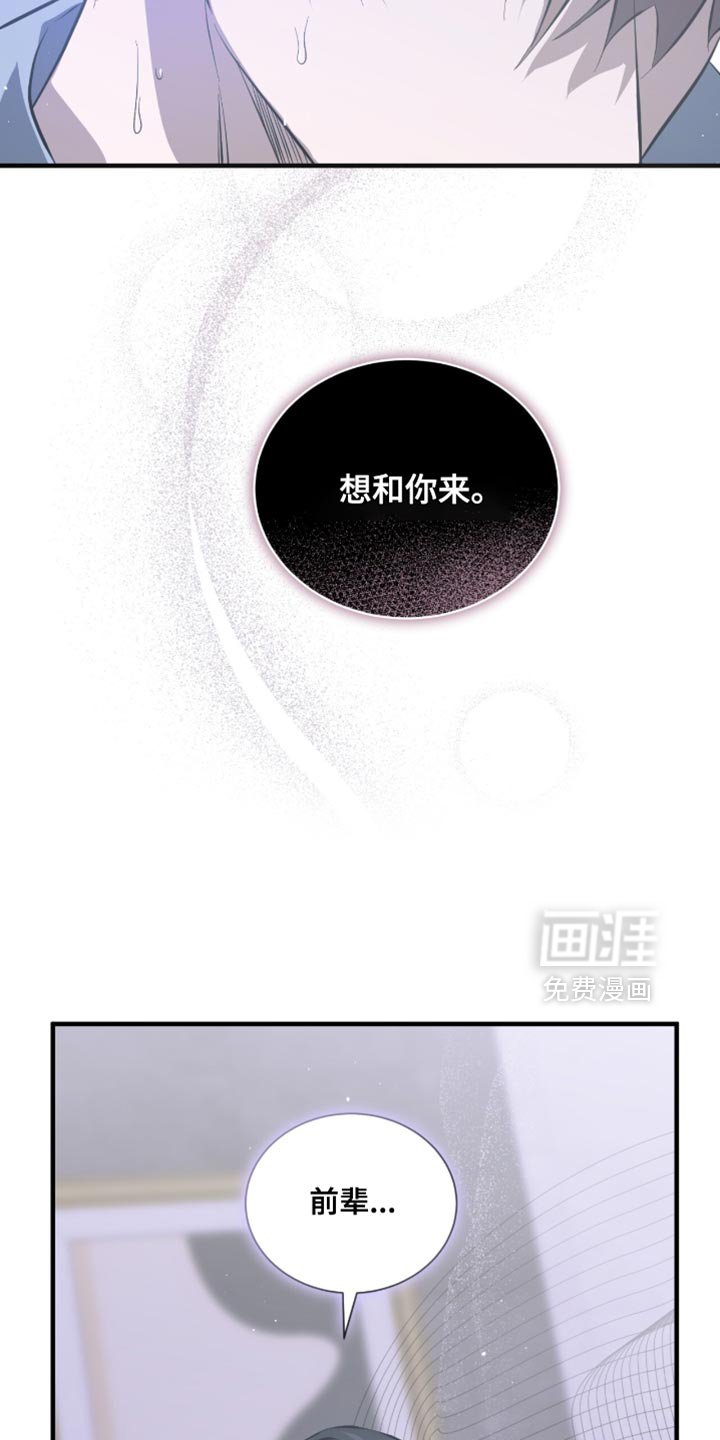 第52章：帮帮我吧