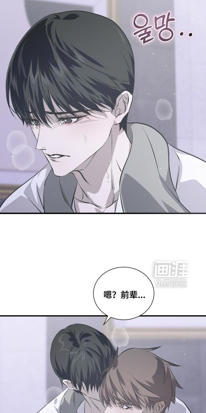 第52章：帮帮我吧