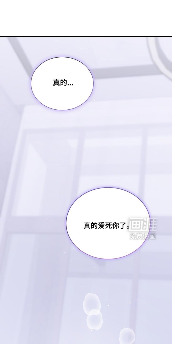 第53章：太好看了