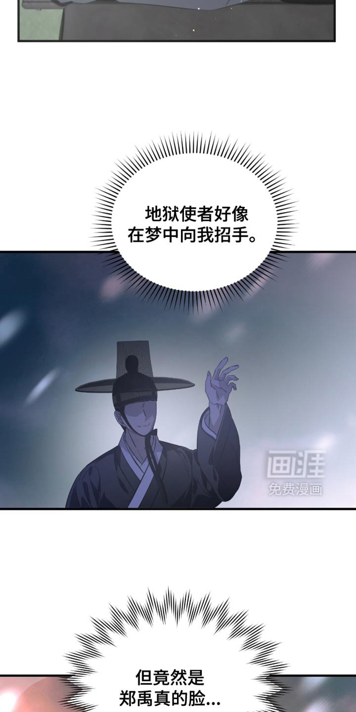 第53章：太好看了