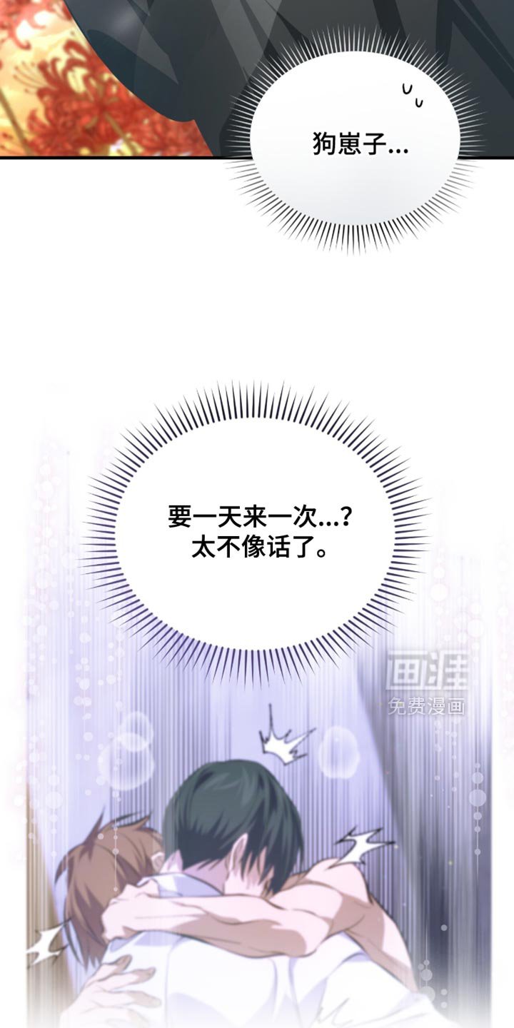 第53章：太好看了