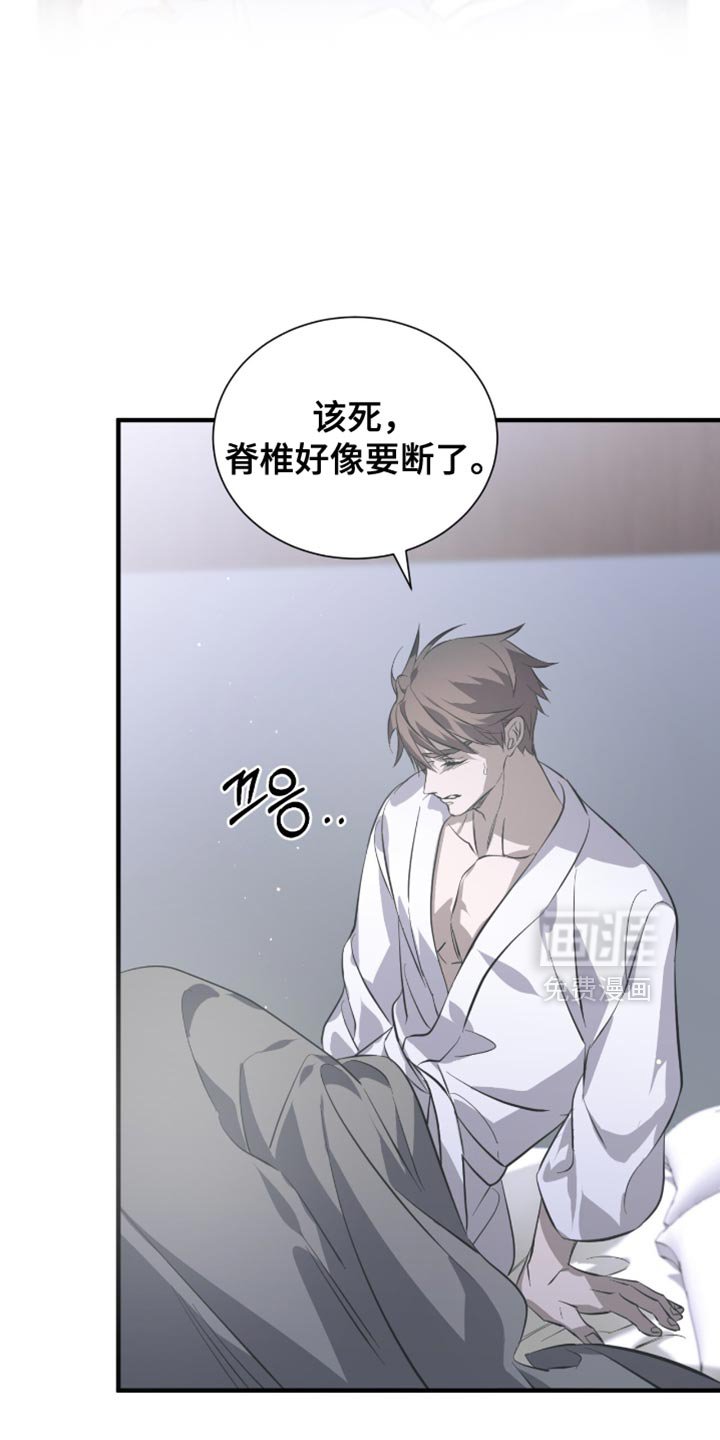 第53章：太好看了