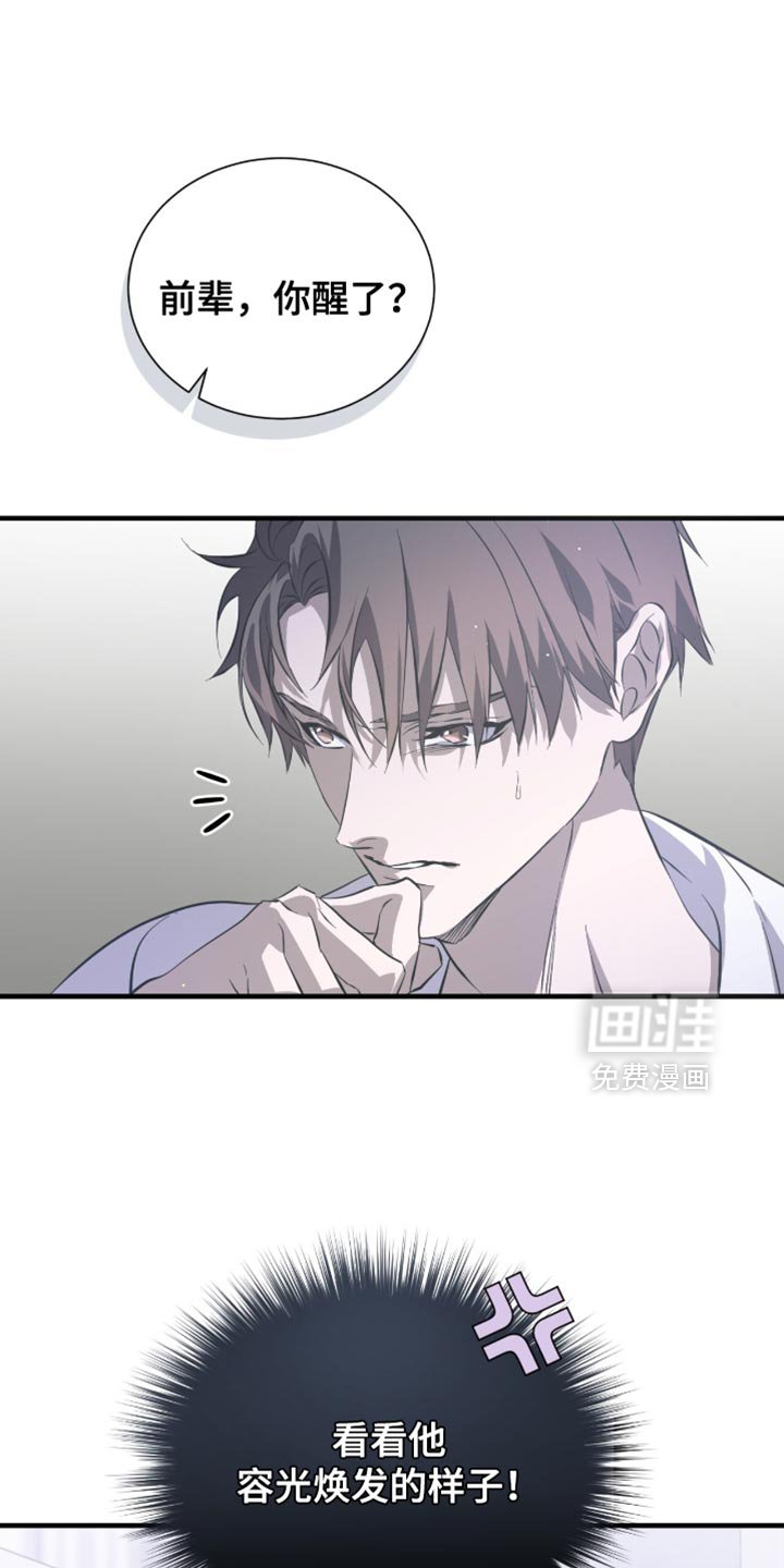 第53章：太好看了