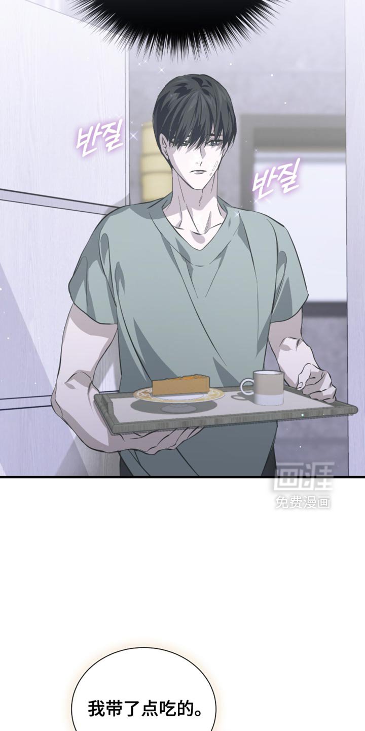 第53章：太好看了