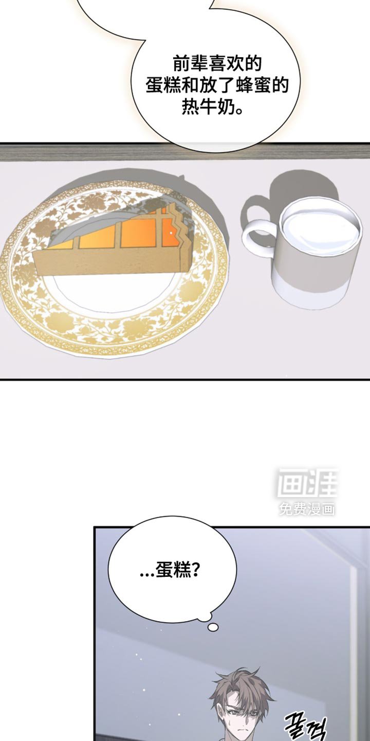 第53章：太好看了