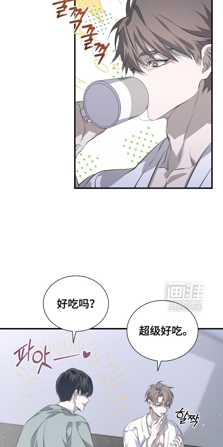 第53章：太好看了