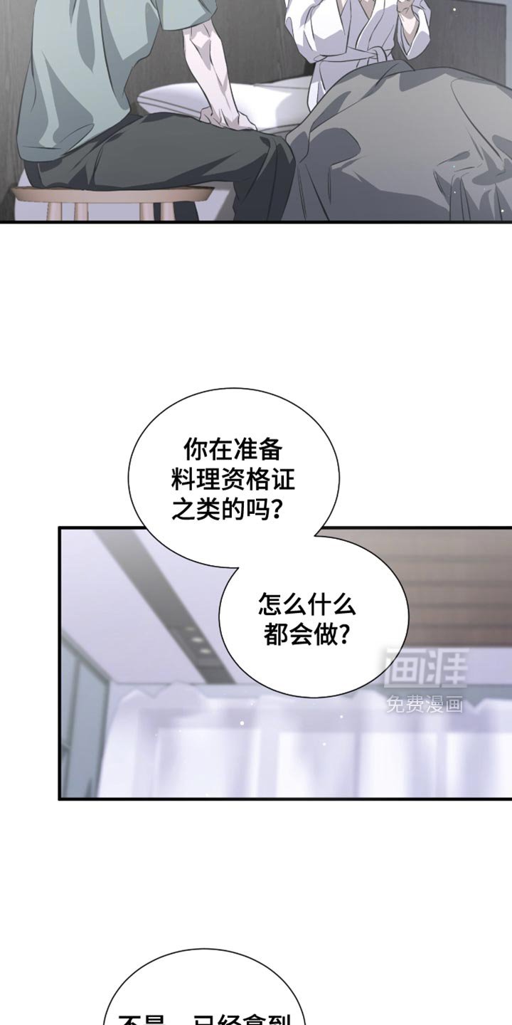 第53章：太好看了