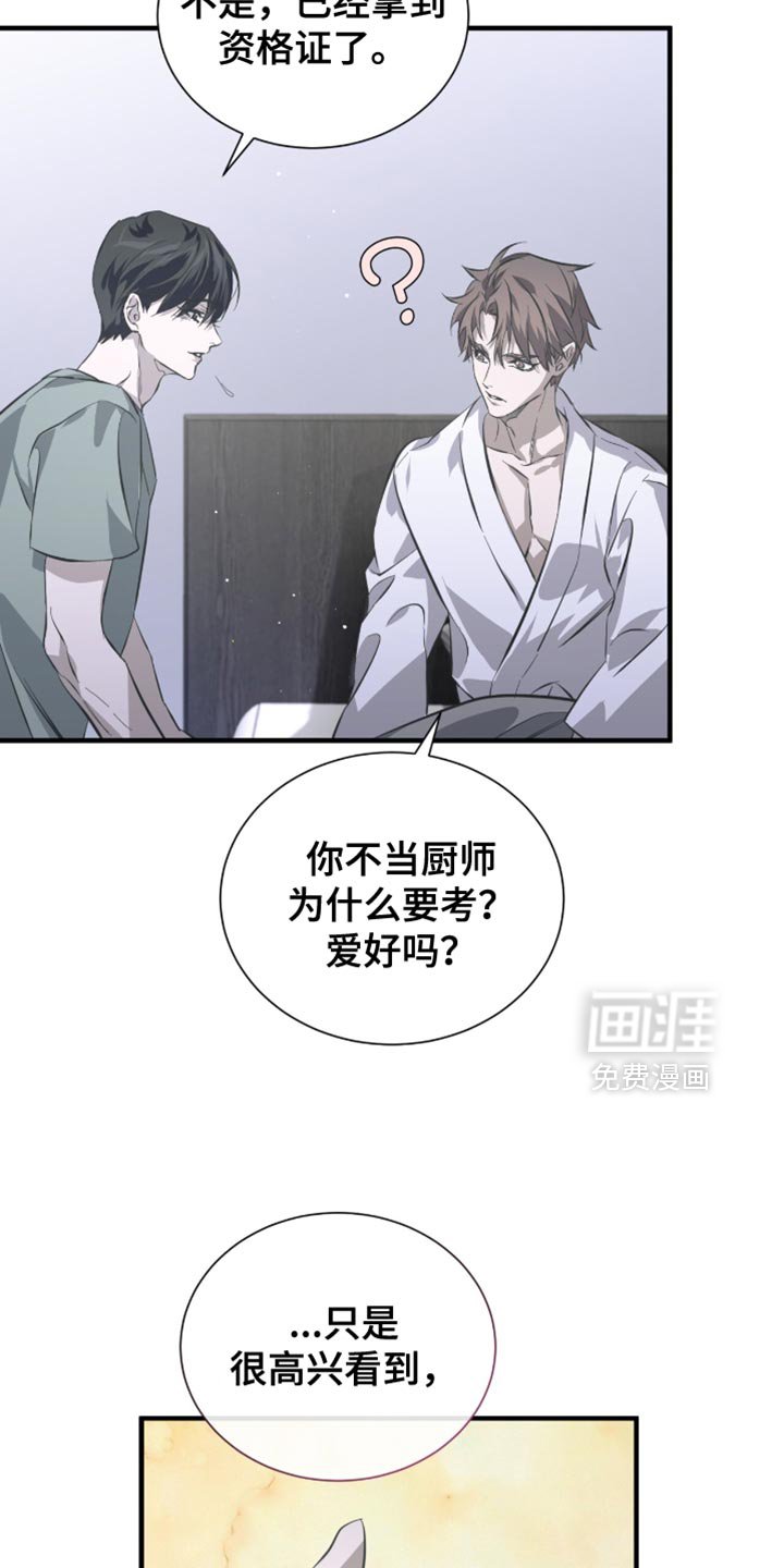 第53章：太好看了