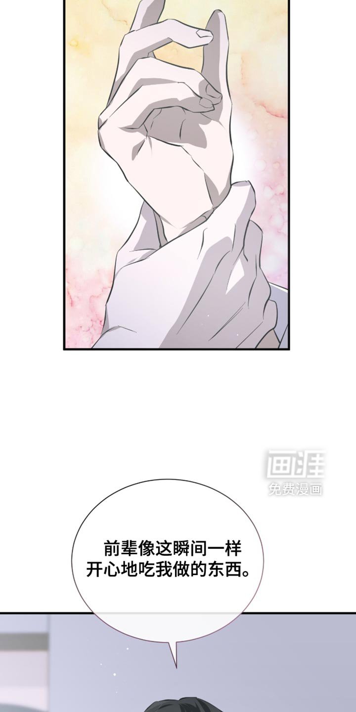 第53章：太好看了